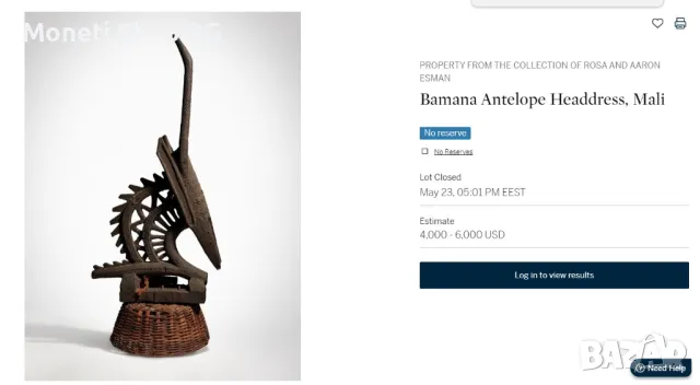 Африканско изкуство- УНИКАТ, снимка 15 - Антикварни и старинни предмети - 49400212