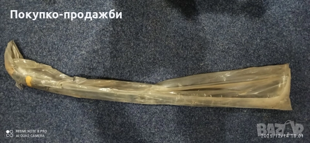 жигула задна броня нова за ваз 2101 21011 21013 оригинална