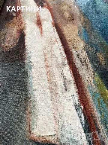 Иван Мънков картина - Абстракция 1995 г., снимка 4 - Картини - 49894114