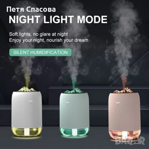 Мини ултразвуков портативен овлажнител за въздух и ароматизатор TV979, снимка 1