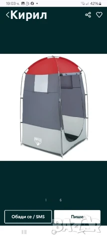 Пет местна палатка /denison autwell 5/плюс всичко необходимо за къмпинг, снимка 3 - Палатки - 50758726