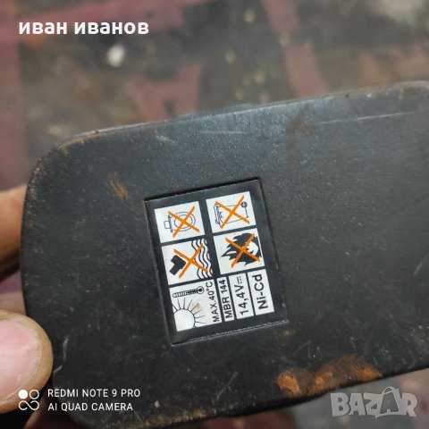 Винтоверти, снимка 6 - Винтоверти - 32261168