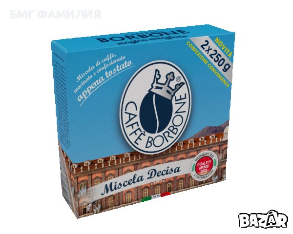 Мляно кафе Борбоне, Caffe Borbone, 500gr, снимка 2 - Домашни напитки - 38840374