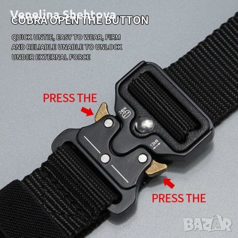 Тактически военен колан с бързо освобождаване метална катарама , снимка 2 - Колани - 33619311