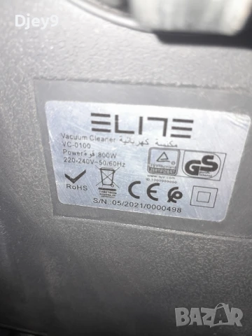 прахосмукачка  елит , налични 2 броя , снимка 3 - Прахосмукачки - 50759785