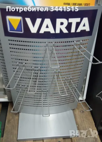 Оригинален стелаж Varta 9 куки