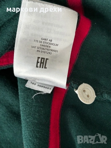 GANT fine knit lambswool striped rugby polo in green L, снимка 9 - Тениски - 53111826