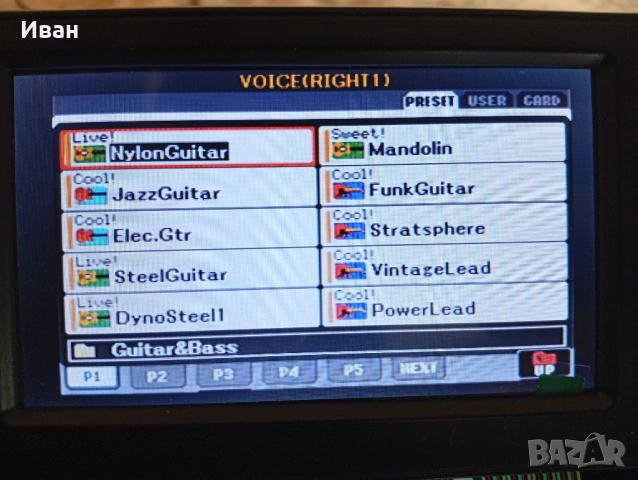 Yamaha PSR 3000 Професионална, снимка 15 - Синтезатори - 53440164