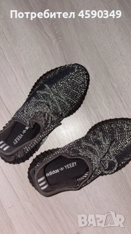Adidas Yeezy Boost 350