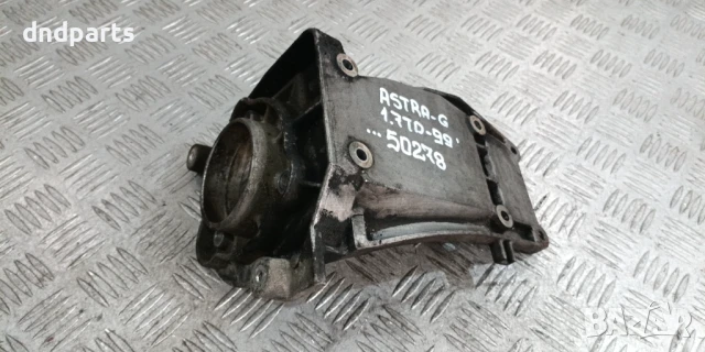 Алуминиева конзола Opel Astra G 1.7TD 1999г.	