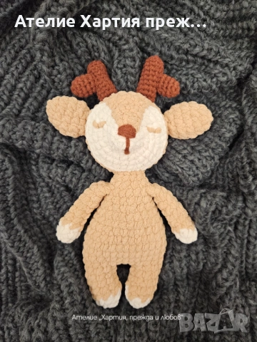 Ръчно изработена играчка