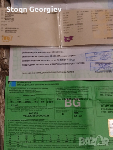 Скутер МБК, снимка 2 - Мотоциклети и мототехника - 52642066