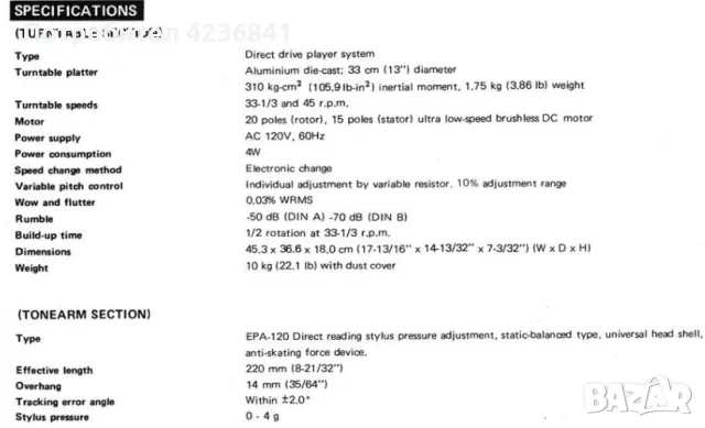 Грамофон TECHNICS SL1200 DIRECT DRIVE PLAYER SYSTEM, снимка 10 - Грамофони - 48671698