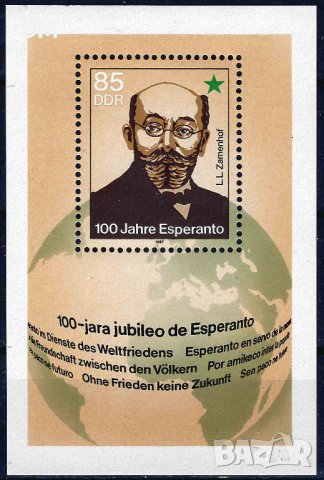 Германия ГДР 1987 - личности Есперанто MNH