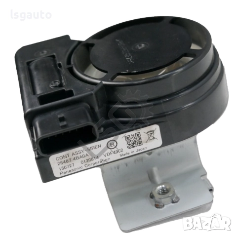 Сирена аларма Nissan Qashqai II 2013-2021 ID: 151081