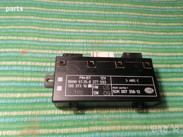 Модул Централно Заключване БМВ E39 - E38 - E46 - X5 - 5DK00735812 - 61358377593 N, снимка 5 - Части - 28949025