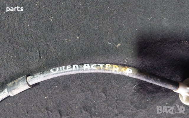 Жило Съединител Опел Астра Ф N, снимка 4 - Части - 43279082
