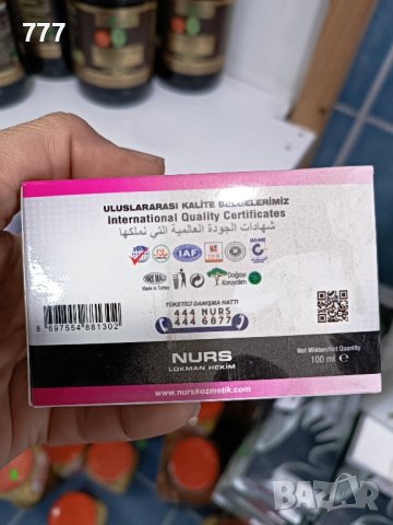 турски кремове пъстърва , снимка 5 - Други - 44102775