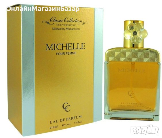Classic Collection Michelle - Ориенталски, дамски аромат - 100 ml, снимка 1 - Дамски парфюми - 44071826
