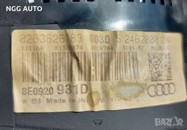 Километраж с цветен дисплей Audi A4 B6 B7 8E 2004 2008 г., снимка 7 - Части - 32958327