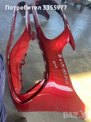 Предна бронW206, снимка 2 - Части - 47591177