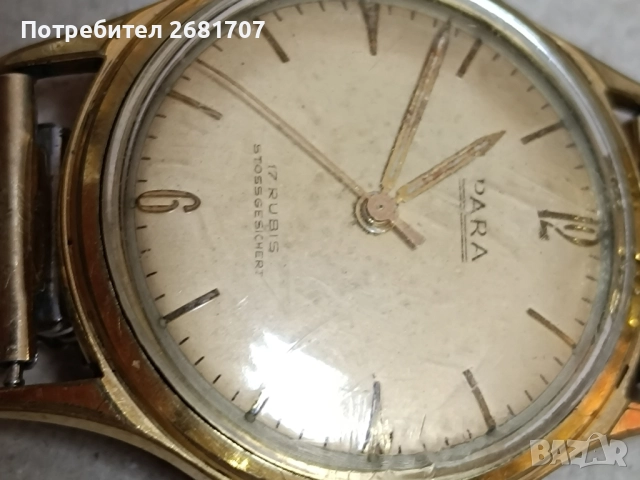 часовник Para