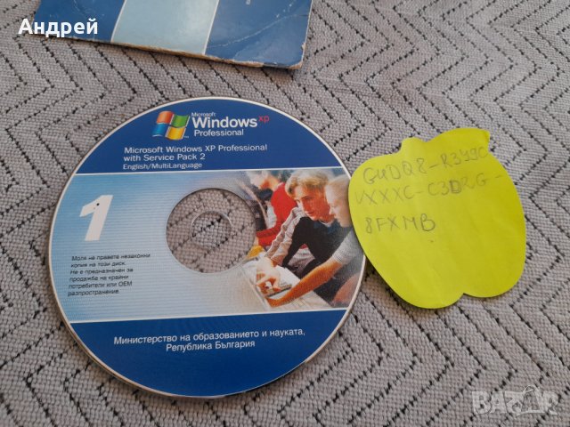 CD Windows XP SP2, снимка 3 - Други ценни предмети - 43897817