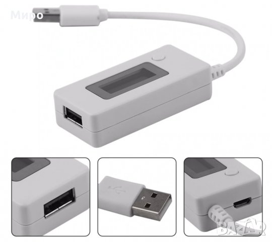 USB тестери за капацитета на батерии, снимка 10 - USB кабели - 32311575