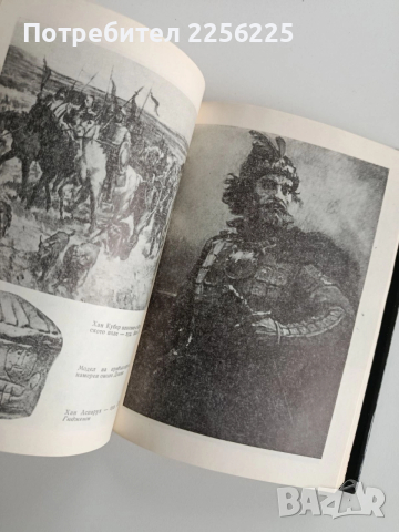 Прабългари, снимка 2 - Художествена литература - 52669516