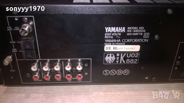 yamaha stereo receiver-внос швеицария, снимка 13 - Ресийвъри, усилватели, смесителни пултове - 26469552