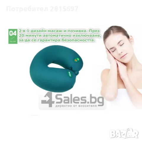 Електрическа масажна възглавничка за път, снимка 10 - Аксесоари и консумативи - 49237971