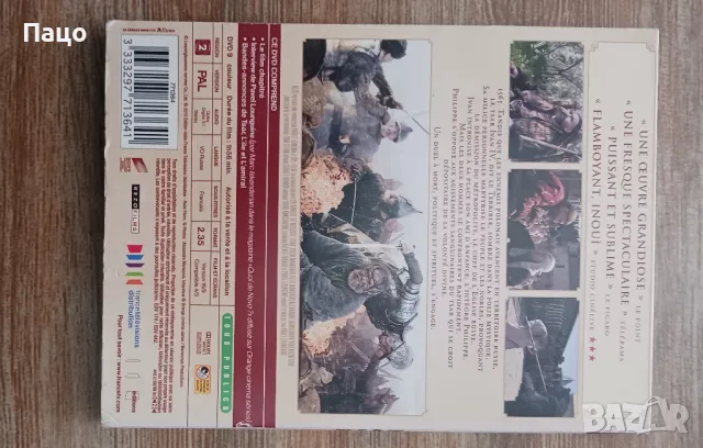 TSAR - (dvd)/промо цена/, снимка 3 - DVD филми - 47736139