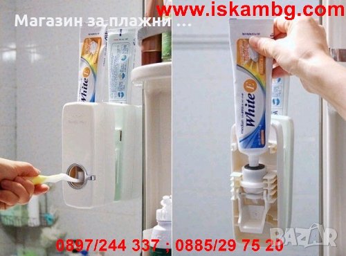 Автоматичен диспенсър за паста за зъби с държач за четки, снимка 5 - Други стоки за дома - 26731455