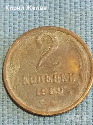 Четири монети копейки СССР редки за КОЛЕКЦИЯ ДЕКОРАЦИЯ 47021, снимка 6 - Нумизматика и бонистика - 48219480