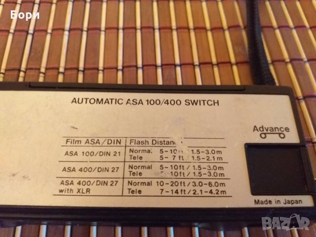 Фотоапарат LITEMATIC 242 THR, снимка 8 - Фотоапарати - 27995880