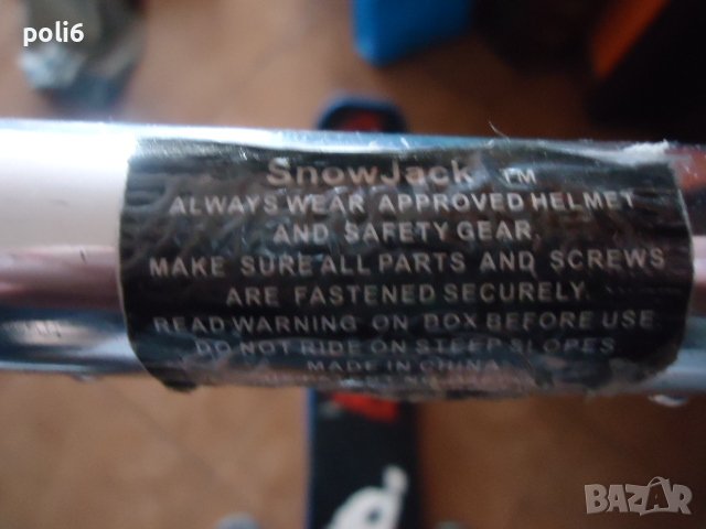 зимна тротинетка, снежна тротинетка SNOW JACK, снимка 5 - Зимни спортове - 39027602