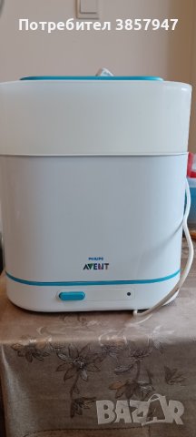 Стерилизатор за бебешки шишета Philips avent, снимка 2 - Стерилизатори - 43435954