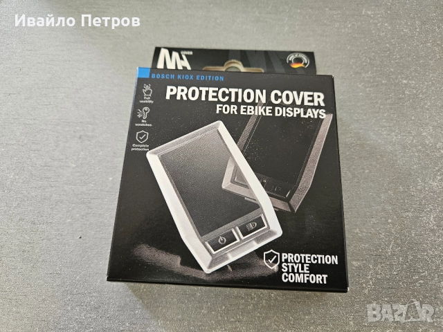Протектори за дисплеи BOSCH-INTUVIN; PURION; KIOX 300;KIOX 330, снимка 3 - Велосипеди - 45651545
