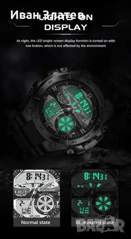 Водоустойчив кварцов мъжки часовник LIGE Sports Watch, снимка 11 - Мъжки - 48181155