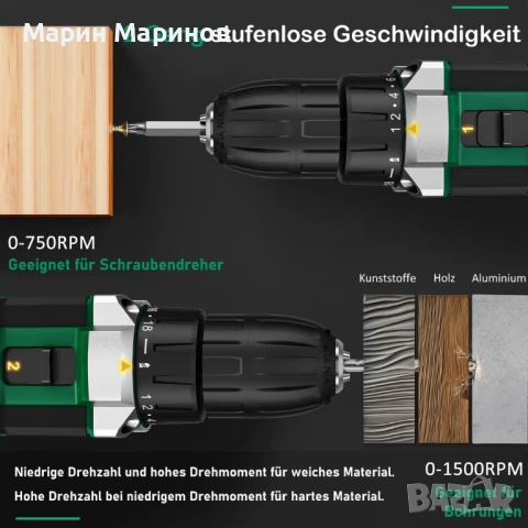 Акумулаторен винтоверт с 2 броя батерии., снимка 3 - Винтоверти - 53289285