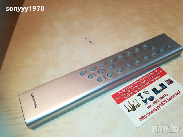 grundig audio remote 2904211941, снимка 15 - Други - 32722188