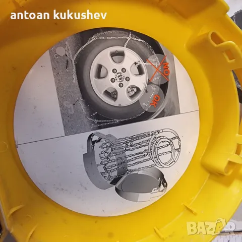 Продавам вериги за сняг , снимка 5 - Аксесоари и консумативи - 48555704