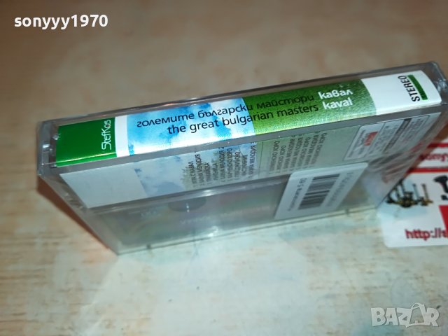 КАВАЛ-НОВА КАСЕТА 3108220939, снимка 10 - Аудио касети - 37852821