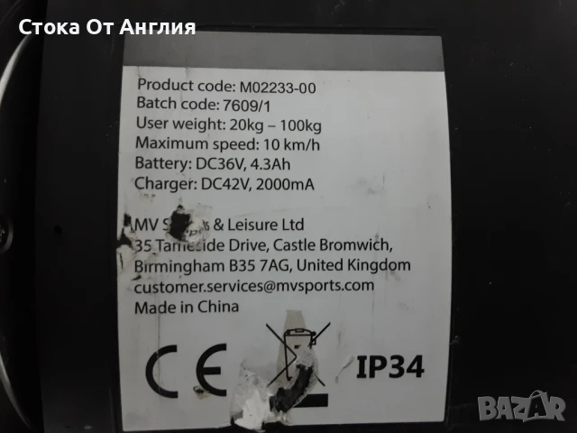 Ховърборд - CHIC, снимка 5 - Скейтборд, ховърборд, уейвборд - 50484907