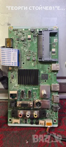 17MB171  17IPS62 VES315WNGS-2D-N52