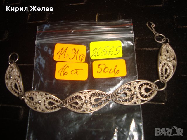 19 ВЕК ФИЛИГРАННО СРЕБРО РЪЧНА ЮВЕЛИРНА ИЗРАБОТКА КРАСОТА СРЕБЪРНА ВЪЗРОЖДЕНСКА ГРИВНА УНИКАТ 20565, снимка 5 - Антикварни и старинни предмети - 33133788