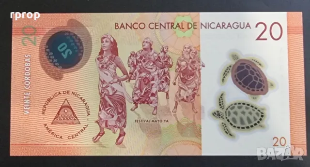 Никарагуа.
Латинска Америка. 
 20 кордоба. 
 2019 г. 
 Полимер. 
 UNC., снимка 2 - Нумизматика и бонистика - 48460890