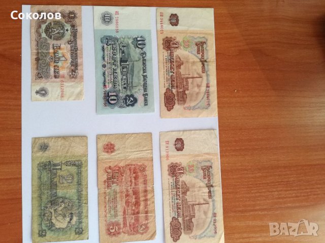 Банкноти  2005 /1974/1962  год, снимка 5 - Нумизматика и бонистика - 39158218