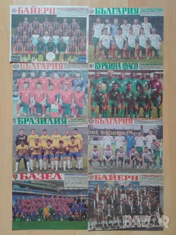 Отбори от вестник МАЧ, снимка 4 - Колекции - 48625150