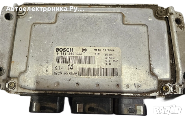 компютър CITROEN XSARA PICASSO 1.6 BOSCH, 0261206633, 0 261 206 633, 9637839580